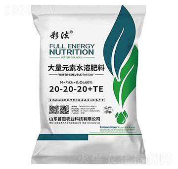 5kg����Ԫ��ˮ�ܷ���20-20-20+TE-�ʷ�-�׵��r(n��ng)�I(y��)