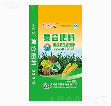 �Ȼ����͏�(f��)�Ϸ���22-7-11-��̩��-ʩ̩���ʘI(y��)