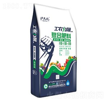 �ͺϷ���18-18-18+TE-���r(n��ng)���n-�o�컯