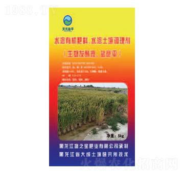 ����l(f��)��Һ-�}�Aƽ-��֮���ʘI(y��)