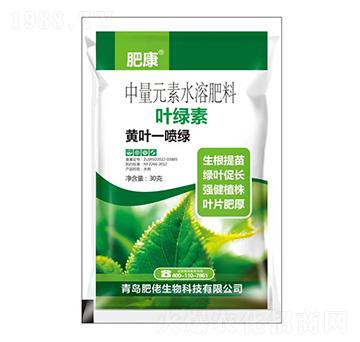 30克中量元素水溶肥料-黃葉一噴綠-鑫肥佬-肥佬生物