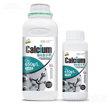 納米懸浮鈣-巴斯福