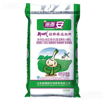 大蒜控釋摻混肥料19-9-20-新時(shí)代-新朝陽(yáng)