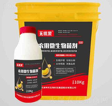 500�r(n��ng)��΢�������-�o�n��-��������