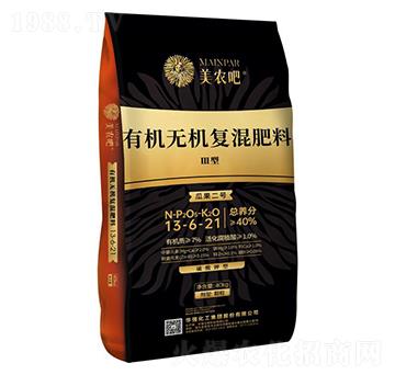 �Ϲ���̖�����ЙC�o�C�ͻ����13-6-21-���r(n��ng)��-�A���������F