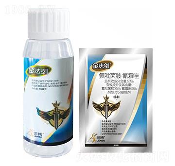 50%氟菌·氰霜唑WDG-金法劍-一覽科技