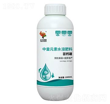 中量元素水溶肥料-蕓鈣硼-云大科技