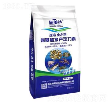 氨基酸水產(chǎn)動(dòng)力素-施美達(dá)