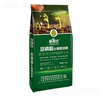 豆磷脂土壤激活素-施美達(dá)