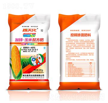 ���\�������䷽��25-8-7-���컯