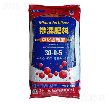 中億追施寶摻混肥料30-0-5-助民豐-中億農(nóng)業(yè)