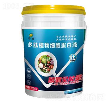 多肽植物細(xì)胞蛋白液-碳氧全能量-贊增農(nóng)業(yè)