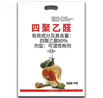 �ľ���ȩ80%�ɝ��Էۄ�-����ֲ��