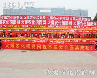 ���r(n��ng)�����̾W(w��ng)һֱ��2016����ֲ�����ו��ϊ^����