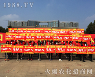 1988.TV�_�����֮����2016����ֲ�����ו�����עĿ��