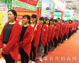 2016ɽ�|ֲ�����ϻ��r(n��ng)�����̾W(w��ng)����w�P