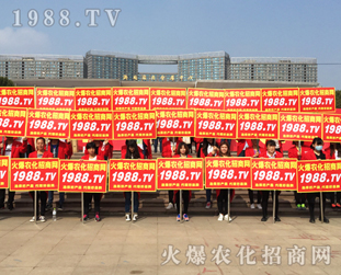 2016��ɽ�|ֲ����(hu��)���r(n��ng)���W(w��ng)����չ��(hu��)�ƏV��