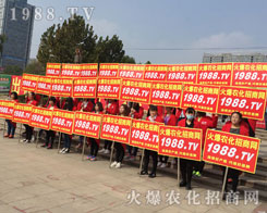 2016��(j��)��ֲ����(hu��)��1988.TVȫ���Ը���