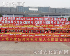 2016ɽ�|ֲ�������r(n��ng)���Fꠄݲ��ɓ���