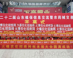 �r(n��ng)������2016ɽ�|ֲ�������n���L����