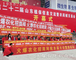 ��22��ɽ�|ֲ�������r(n��ng)���W(w��ng)һֱ������߅��