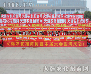 2016ɽ�|ֲ�����ϻ��r(n��ng)�����̾W(w��ng)��(zh��n)ʿ�T���n���L(f��ng)����