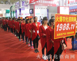 ���r(n��ng)���W(w��ng)�F�Y(ji��)һ�y�ֲ�������2016ɽ�|ֲ������