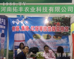 �������S�r(n��ng)����22��ɽ�|ֲ������������