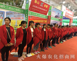 2016ɽ�|ֲ���p�������cͻ�@��1988.TV�ɽ��c��