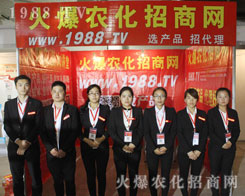 2016ɽ�|ֲ������1988.TV����չ�F(xi��n)��һ�ӵİԚ�������