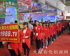 2016��ɽ�|ֲ������1988.TV�������F(xi��n)�����P(gu��n)ע��