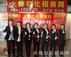 ��22��ɽ�|ֲ������1988.TV��һ�w�Wҫ�����ǻ𱬾`�ţ�