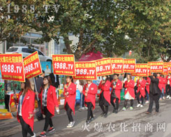 2016��ɽ�|ֲ������1988.TV������ݔ���ل�(chu��ng)�ѿ���