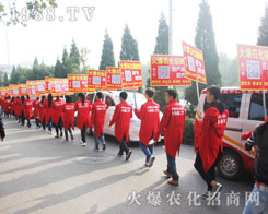 2016ɽ�|ֲ���p�������r(n��ng)���F(tu��n)�(du��)�ի@������