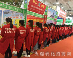 2016ɽ�|ֲ�����ו���1988.TVչʾ���҂��M���M؟(z��)�Ĺ����B(t��i)�ȣ�