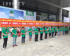 1988.TV��2017�ό��r(n��ng)�Y��(hu��)�ϳɞ��L(f��ng)��