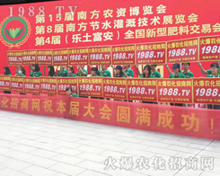 ���r(n��ng)�����̾W(w��ng)�û𱬴a����(ch��ng)2017�ό��r(n��ng)�Y��(hu��)