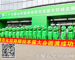 ���ܡ�����������������c����s���ϣ���s2020ɽ�|ֲ���p������