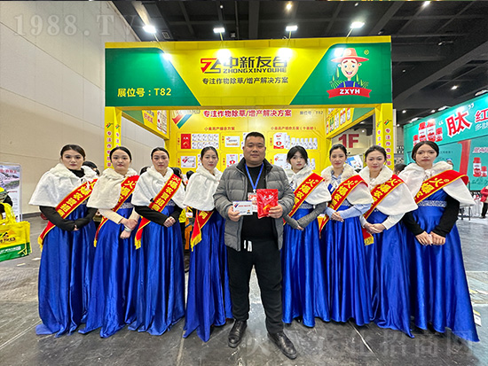 友合植保在2024中原農(nóng)資雙交會(huì)上閃亮發(fā)光！