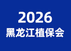 2026������ֲ����