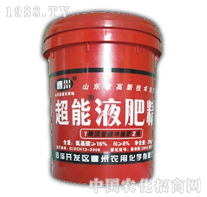 �����r(n��ng)��-����Һ�ʾ�