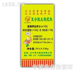 �ͺ�΢�������