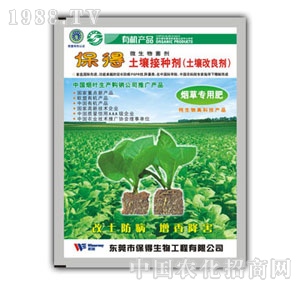 �����ӷN�����݌�(zhu��n)��