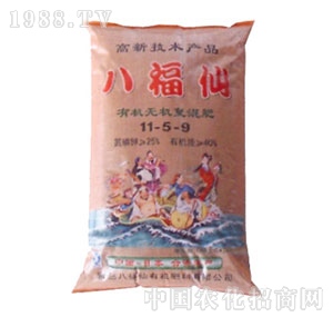 �˸���-��(f��)���11-5-9