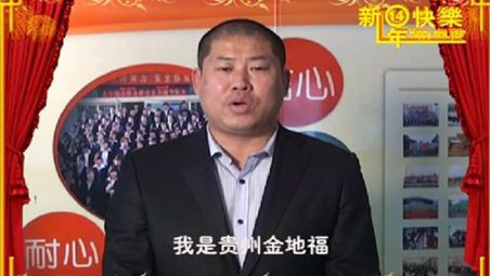 �F�ݽ�ظ������ɷ����޹�˾