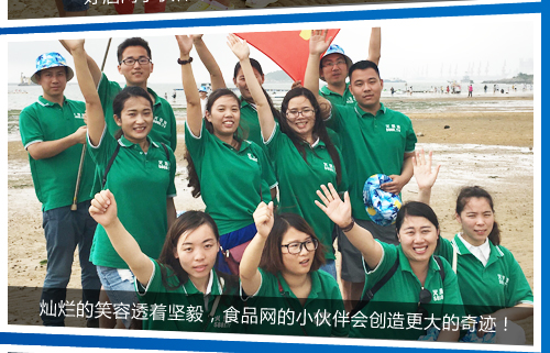 �N����Ц��͸����(ji��n)����ʳƷ�W(w��ng)��С����(hu��)��(chu��ng)���������E��