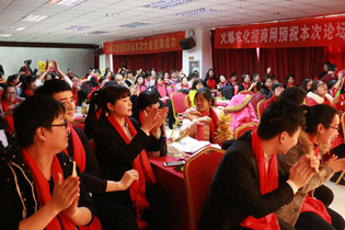 �𱬾W(w��ng)ȫ�w�T���R��һ�ù���ʢ����