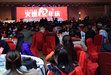 ��ʮ����������B(y��ng)����������ʮ�d����Т��δ����