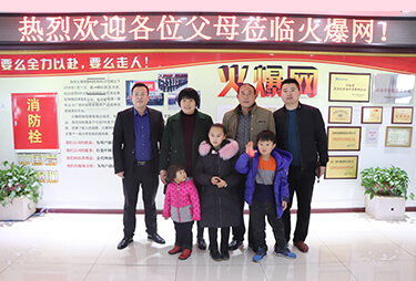 ��ʮ���L(f��ng)��ͬ�������x�𱬼������y���أ�